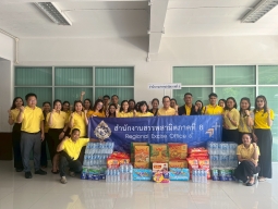 พิธีเจริญพระพุทธมนต์และทำบุญตักบาตรถวายพระราชกุศล เนื่องในโอกาสวันเฉลิมพระชนมพรรษา พระบาทสมเด็จพระเจ้าอยู่หัว 28 กรกฎาคม 2568